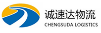 湖州到梅列区物流公司